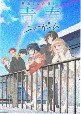 《蜃楼城》球幕动漫奇幻影片封面