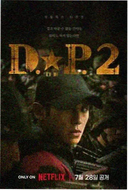 《深海呼吸》球幕影院海洋纪录片封面