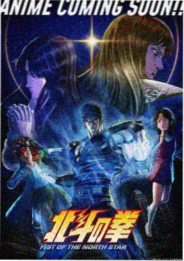 《星尘邮局》球幕影院治愈动漫封面