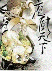 本周推荐球幕影院影片缩略图四